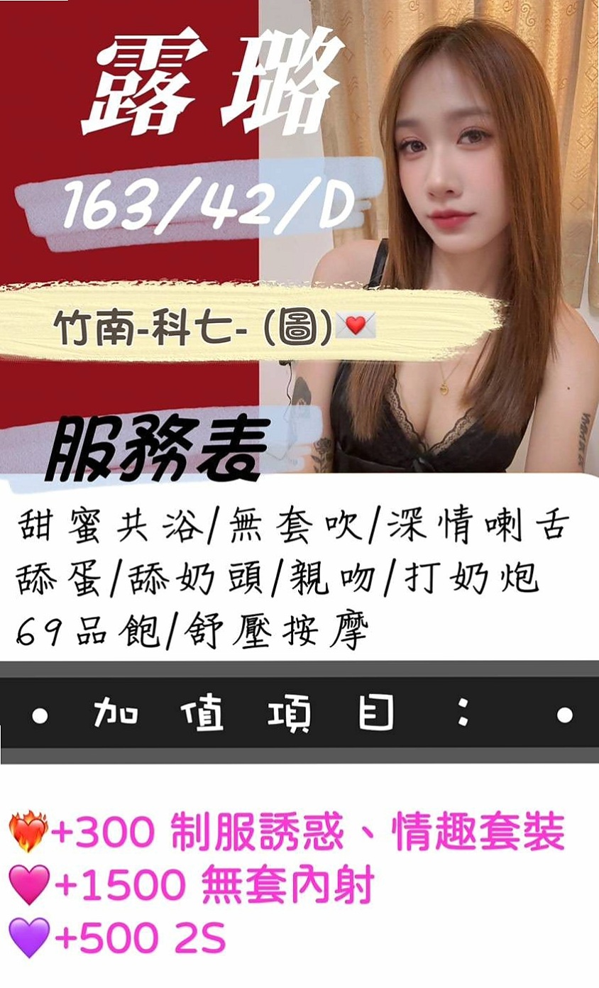 桃園外送茶